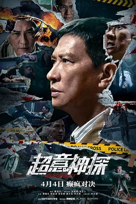 索然无味的大乱炖