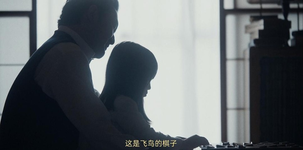 棋盘上的俄狄浦斯复仇戏