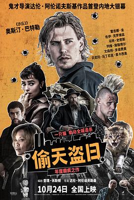 安全带教育宣传片