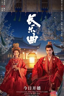长安铜雀鸣封面图