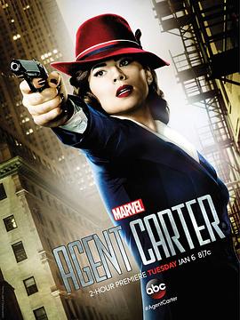 卡特探员,卡特特工,Marvel’s Agent Carter封面图