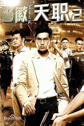 C.L.I.F.S2封面图