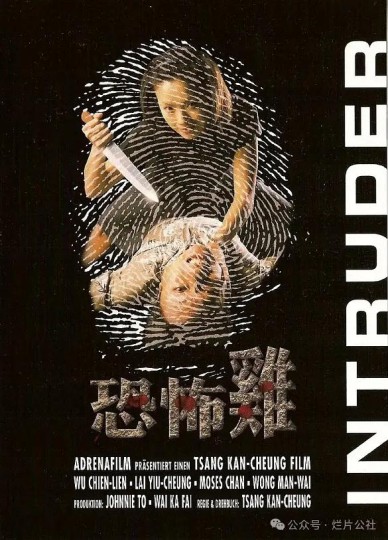 这部影片建议你不要独来独往，小心被“吃掉”！