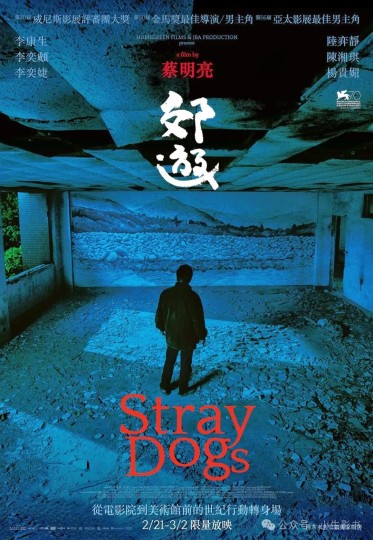 金马最佳，这部两个多小时的无剧情电影，到底在看些什么