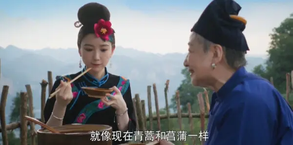 乌蒙深处第14集剧照