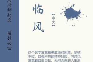 姓蒋的2025年05月23日流行的宝宝名字