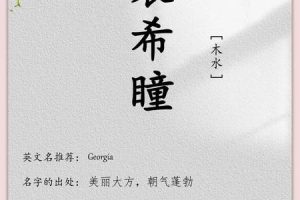 姓袁的2025年05月24日流行的宝宝名字