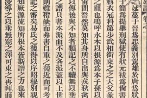 姓易的2025年05月23日家族传承命名法