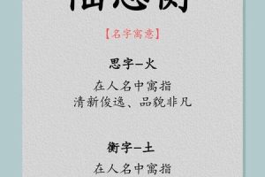 姓陆的2025年05月26日新生儿名字的创意