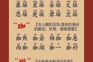 姓龚的2025年05月26日男孩最旺的名字