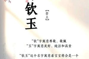 姓郑的2025年05月24日出生女孩取名哪个字最好