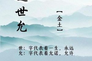 姓赵的2025年05月23日出生男孩最佳取名